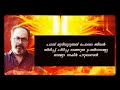 Balaraman Praja Lyrical Dialogue Whatsapp Status Malayalam