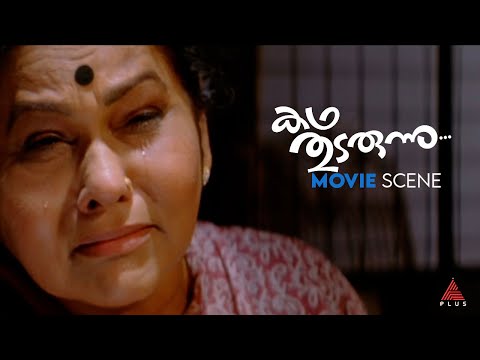 Asianet Film Awards show screenshot 