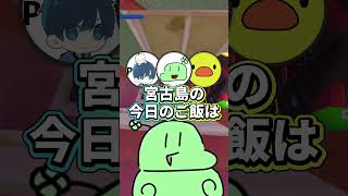 天才ネフライトについて語るのばまん【Powerwash Simulator 2】