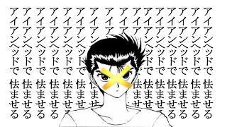 アイアンヘッドで怯ませる【ポケモンチャンピオンズ】