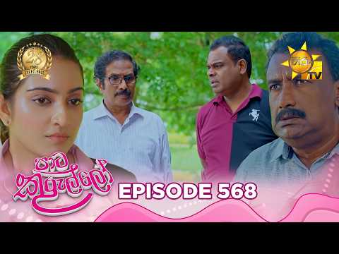 Hiru TV