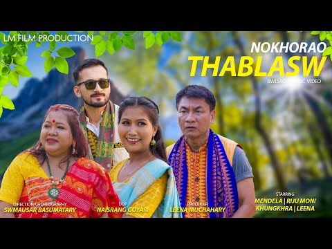 Nokhorao Thablasw || Official Demsi Music Video || Mendela ft. Riju Moni || Khwmdwn ft. Jasmine