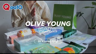 【メガ割に！】韓国オリーブヤング購入品大量紹介！案件なし #Qoo10