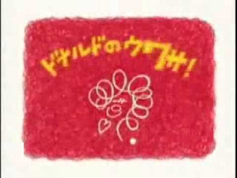 McRoll'd original japanese commercial clips *UNEDITED*