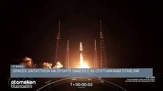 Депутаты Европарламента одобрили новые правила для систем ИИ