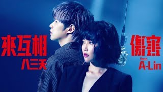 [分享] 明日中職先發