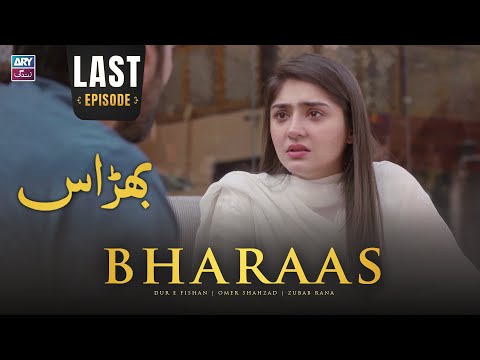 Bharaas Last Episode 65 | Dur-e-Fishan | Zubab Rana | Omer Shahzad | ARY Zindagi Drama