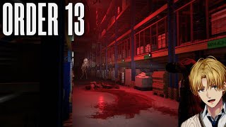 巨大倉庫に潜む「何か」にバレないよう仕事をするホラーゲーム『 ORDER 13 』【 エビオ/にじさんじ 】