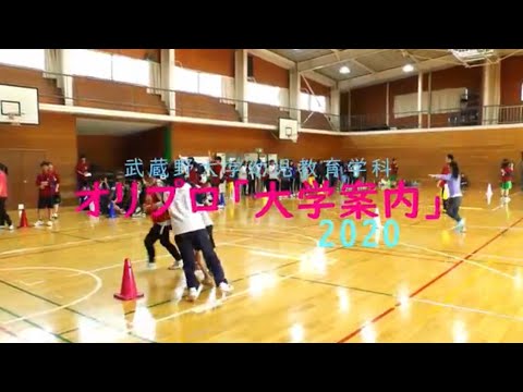 法律学科 幼児教育学科のオリエンテーション大学案内