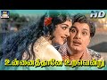 உன்னைத்தானே Unnaithane MGR Sarojadevi Parakkum Paavai Video Song MSV Kannadhas
