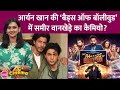 Shahrukh Khan के बेटे Aryan Khan का शो Bads Of Bollywood में लोगो�