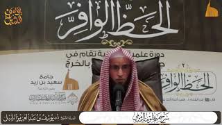 صورة (مكتمل)شروح منظومة الزمزمي في علوم القرآن.