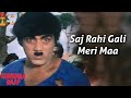 Saj Rahi Gali Meri Maa Kunwara Baap Mohammed Rafi Mehmood Dharmendra Vinod Mehra Bharati