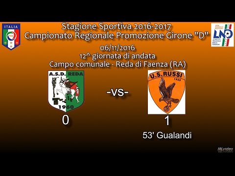06/11/16- Promoz. ER D – 12^ g and. – Reda-US Russi 0-1 SINTESI