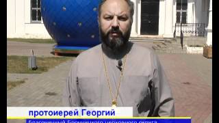 Золочение купола на храме Архангела Михаила в городе Бронницы