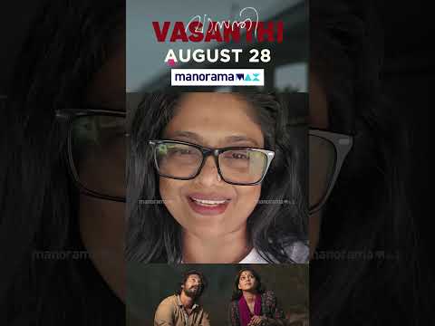 Vasanthi |  Aug 28 | manoramaMAX