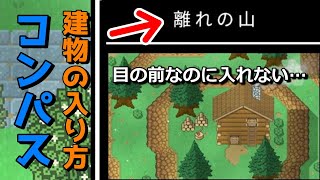 【ローグヒーローズ】コンパス入手方法！離れの山【ゲーム実況】Switch版 Rogue Heroes テイソスの遺跡 攻略