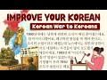 What The Korean War Left Behind For Koreans ️전쟁은 끝나지 않았다 한국인의 가슴에 