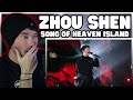 Metal Vocalist Reacts -  Zhou Shen - Song Of Heaven Island ( LIVE ) 周深   周果子-周深《天堂岛之歌》一开口鸡皮疙瘩就被吓出来了