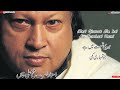 Meri Qismat Me Hai Jo Tumhari Kami Ustad Nasrat Fateh Ali Khan Sb Best Qawali With Lyrics