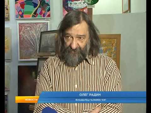 В курской картинной галереи &laquo;АЯ&raquo; открылась выставка &laquo;Я &ndash; художник!&raquo;