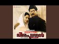 Kannodu Kannoram Version 1