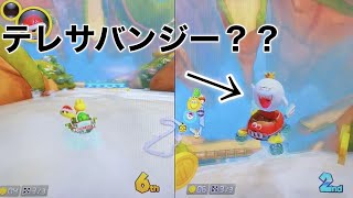 【マリオカート#6】き○たまバンジーしてみた