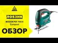 BOSCH 0.603.3A0.020 - видео