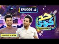 Shoaib Malik With Momin Saqib | Episode 13 | Had Kar Di | SAMAA TV