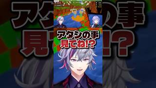 不破湊によそ見を怒られる恋愛モンスター星導ショウ【にじさんじ/切り抜き】