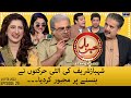 Khabarhar with Aftab Iqbal - Episode 29 - SAMAATV - 24 Feb 2022