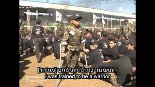 Hamas And Their Children's Army