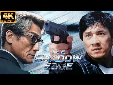 Jackie Chan & Tony Leung take down the mob!