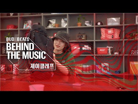 [BUDXBEATS] Behind The Music: 제이클레프 Jclef