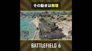 🎬その動きは無理