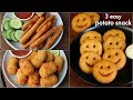 3 Easy Potato Snacks Recipe For Kids Potato Fingers Potato Nuggets Potato Smiley Recipe