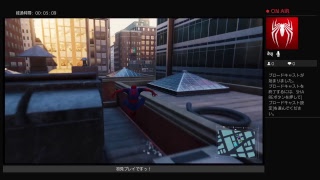 ［ネタバレ注意 スパイダーマンDLC3 ］初見だからこそ楽しみたいLIVE配信