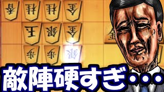 めんどくせぇええええええええええ【嬉野流VS中飛車他】