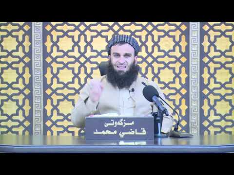 وانەی سێسەد و سییەم