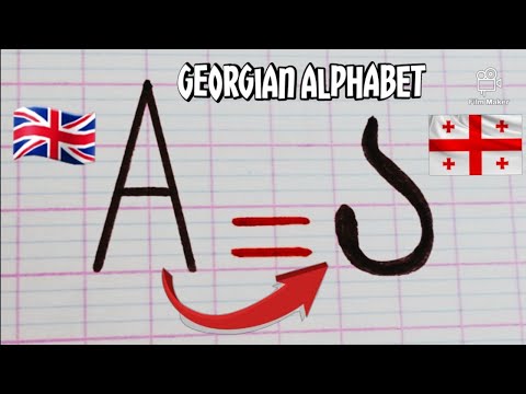 How to learn the Georgian Alphabet a to z / Georgian language