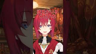 視聴者の彼氏報告にブチ切れるアンジュwww#にじさんじ #切り抜き #アンジュカトリーナ