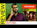 Kshanam 2016 Telugu Movie Review By Sudhish Payyanur Monsoon Media