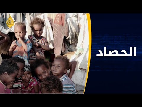 الحصاد تواصل تكشّف مأساة المدنيين في اليمن