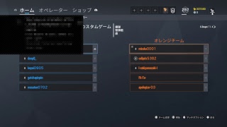 クラン戦