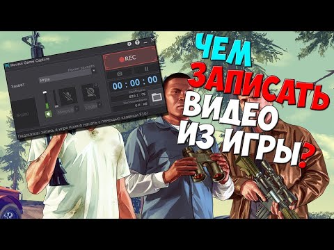 Как снимать видео экрана с веб камерой на maсOS или OS X