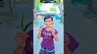 Download lagu I gave it to you to eat and it turned into a lollipop 😂 #shorts #funny #viralvideo mp3