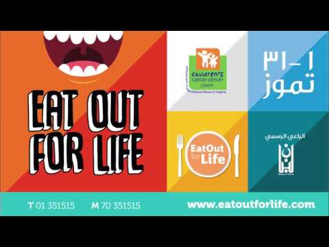 download lagu mp3 mp4 Eat Out For Life, download lagu Eat Out For Life gratis, unduh video klip Eat Out For Life