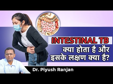 Intestinal TB क्या होता है और इसके लक्षण क्या है? | Symptoms and Treatment of Intestinal TB