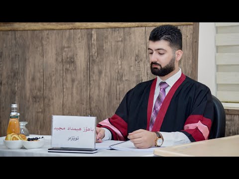 Master’s Thesis Defense | Dr. Bahoz Himdad