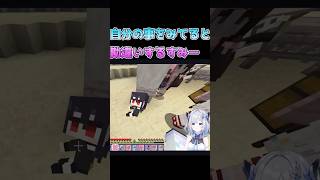 お人形遊びが得意なすみー　#花芽すみれ　#橘ひなの　#如月れん　#ぶいすぽ　#ぶいすぽ切り抜き